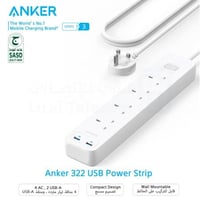 توصيلة 4 منافذ طاقة من انكر مع منفذين USB-A