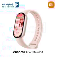 سوار ذكي شاومي باند 10 - وردي