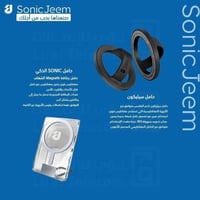 بكج حماية ايفون 15 برو من سونيك جيم