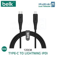 كيبل ايفون PD الشحن السريع 30 واط بيلك