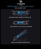 ستيكر حماية قزاز خصوصية ايباد اير 2022 حجم 10.9 ان...