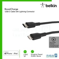 بلكن كيبل تايب سي تو لايتننق 1 متر ربل اسود معتمد