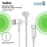 بيلكن روكستار سماعات أذن داخلية سلكية تايب سي أبيض