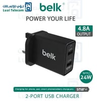 رأس شاحن بيلك 24 واط منفذين