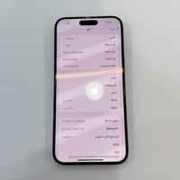 ابل ايفون 15 برو ماكس 256GB تيتانيوم أزرق 5G مستعم...