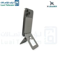 ماج سيف 3 في 1 رمادي