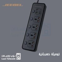 توصيلة كهربائية 5 متر جيبل