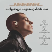 سماعات جيبل موديل OWS أسود