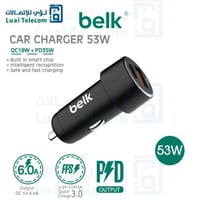 شاحن سياره بيلك 53 واط - بيلك