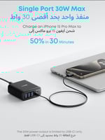 انكر شاحن USB C، قاعدة شحن 6 منافذ نوع C مع طاقة 1...