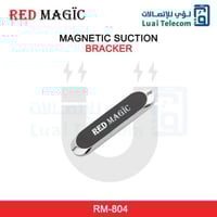 حامل جوال مسطرة مغناطيس بالسيارة او المكتب