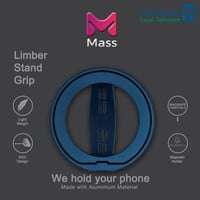 مسكة Limber من Mass ازرق