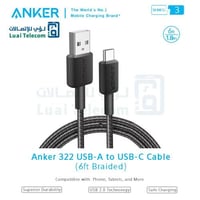 كابل انكر 322 بموصل USB فئة A إلى USB فئة C، طوله...