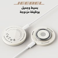 شاحن لاسلكي جيبل 18 وات بتقنية ماج سيف USB-C حامل...