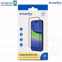 ستيكر حماية اتش دي ArmorPro ايفون 16