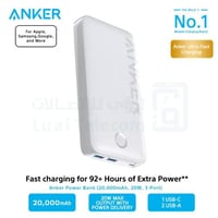 انكر باور بانك شاحن محمول 20000mAh مع شحن سريع USB...