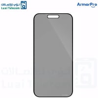 ستيكر حماية خصوصية ArmorPro ايفون 16 برو