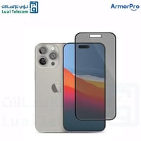 ستيكر حماية خصوصية ArmorPro ايفون 16 برو