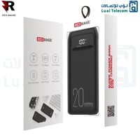 باوربنك بقوة 20000mAh يدعم الشحن السريع رد ماجيك