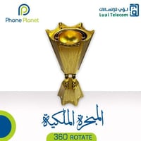 مبخره ذكيه - من فون بلانت