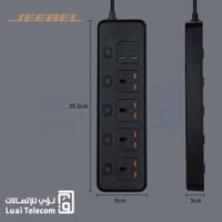 توصيلة كهربائية 5 متر جيبل