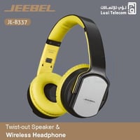 سماعات رأس جيبل لاسلكية | اصفر