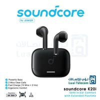 سماعة اذن ساندوكور K20i لاسلكية _ اسود