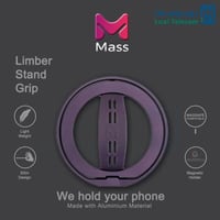 مسكة Limber من Mass بنفسجي