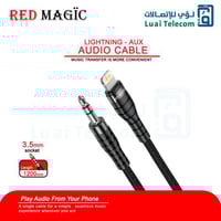 كيبل اوكس لنقل الصوت من الايفون الي السيارة او مكب...