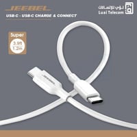 كابل Type-C to Type-C جلد - جيبل