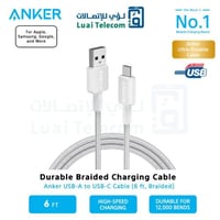 انكر - كيبل يو اس بي الى تايب سي بطول 2متر - ابيض