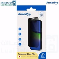 ستيكر حماية خصوصية ArmorPro ايفون 16