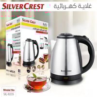 غلاية كهربائية سيلفر كريست من الستانلس ستيل سعة 2...