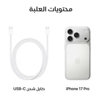 ابل آيفون 17 برو