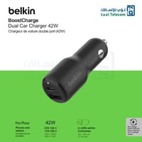 شاحن سيارة 42 واط بلكن بمنفذ تايب سي ومنفذ USB اسو...