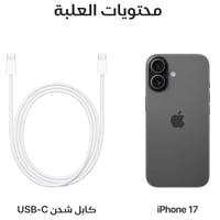 ابل آيفون 17