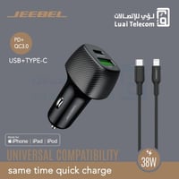 شاحن سيارة بمنفذ PD-USB 38 واط مع كيبل ايفون PD جي...