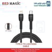 كيبل رد ماجيك تايب سي لايتنينق 2 متر