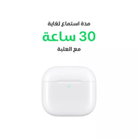 ابل ايربودز الجيل الرابع مع خاصية عزل الصوت