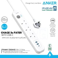 توصيلة كهرباء من انكر | 6 في 1 ( 3 منافذ تيار كهرب...