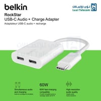 بيلكن روكستار محول USB‎-‎C صوت + شحن محول مساعد -ا...
