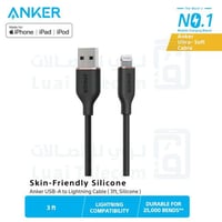 كيبل يو اس بي الى لايتنينق بطول 0.9 متر انكر