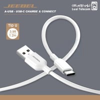 كابل USB-Type-C جلد - جيبل