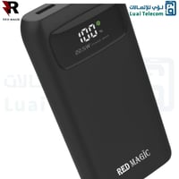 باوربنك بقوة 20000mAh يدعم الشحن السريع رد ماجيك