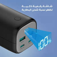 بطارية متنقلة راف باور بقوة 70 واط بسعة 20000 ملي...