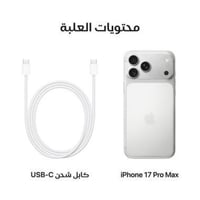 ابل آيفون 17 برو ماكس