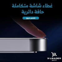 ستيكر حماية قزاز خصوصية ايباد برو 11 2022 اكس ليدر