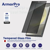 ارمور برو - ستيكر حماية Tempered Glass لأجهزة سامس...