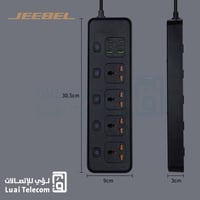 توصيلة كهربائية 5 متر جيبل