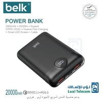 باور بانك من بيلك 20000 ملي امبير